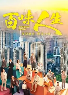 大奉打更人 剧集 2025 邓科