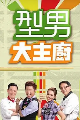 奔跑吧12 综艺 2024 浙江卫视